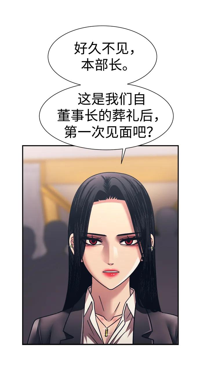 第53话25