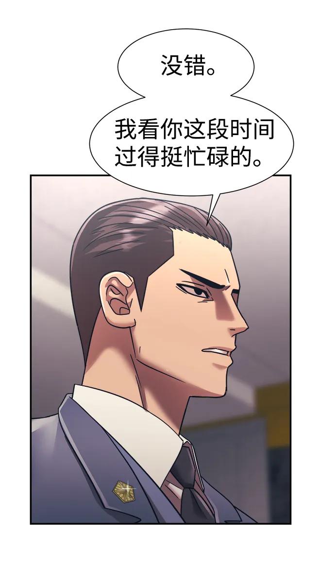 第53话26