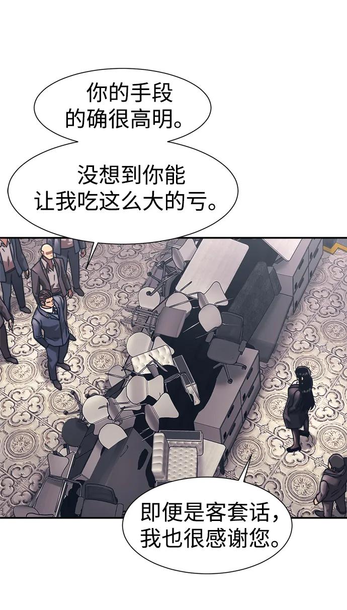 第53话27