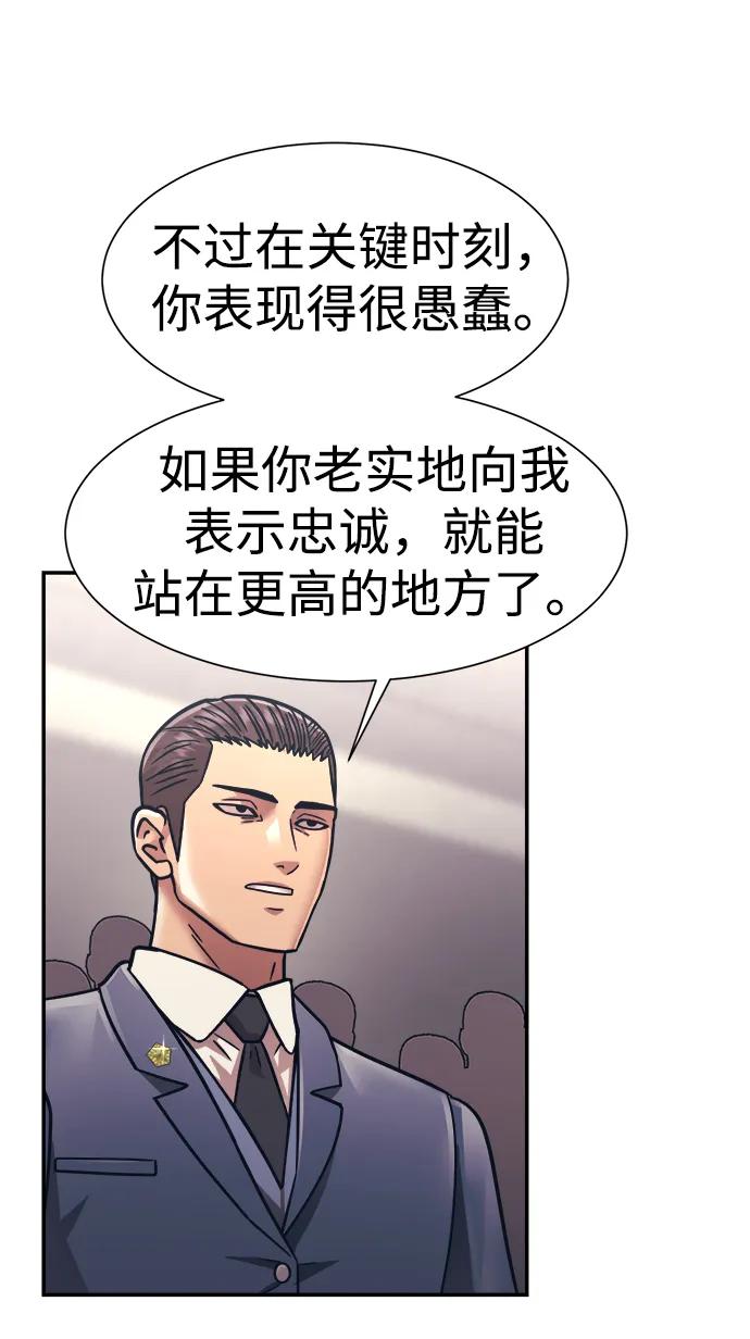 第53话28
