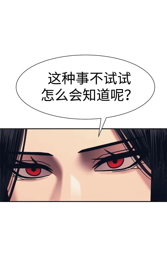 第53话30