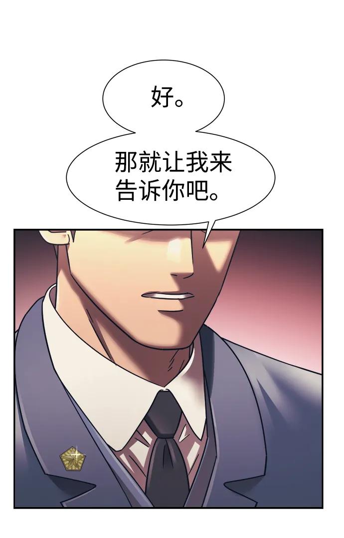 第53话31