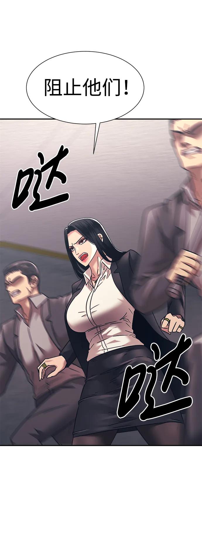 第53话33