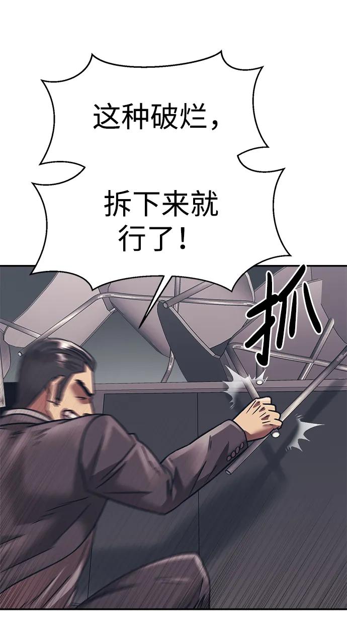 第53话35