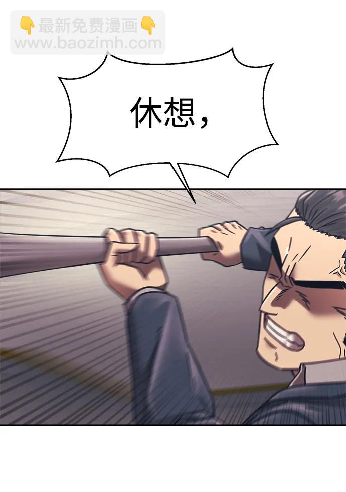 第53话36