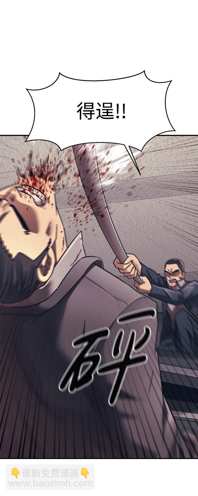 第53话37