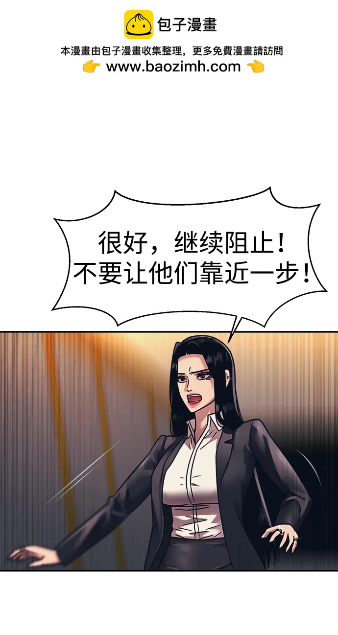 第53话39