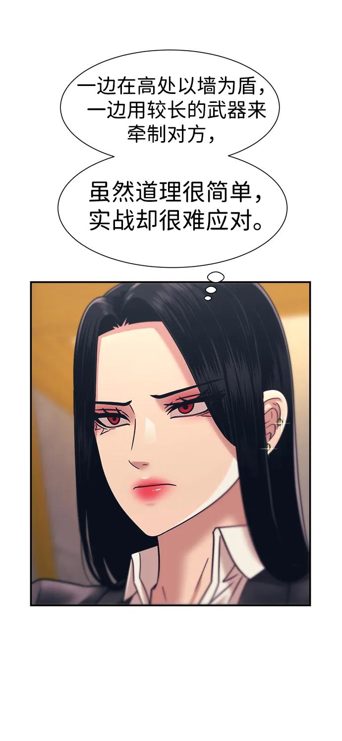 第53话40