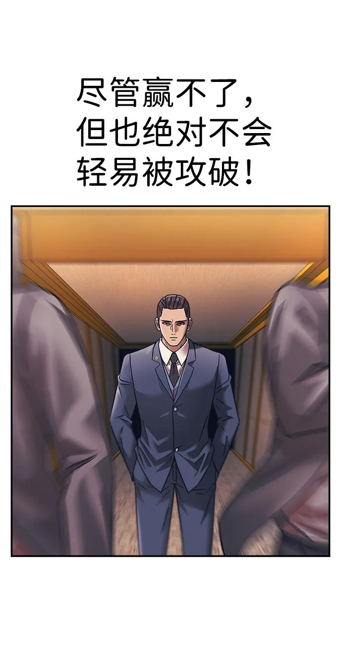 第53话41