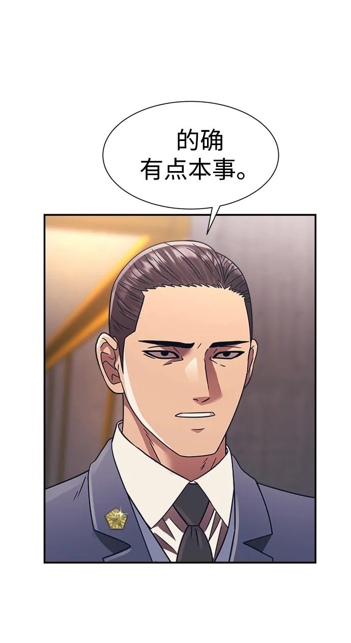 第53话42