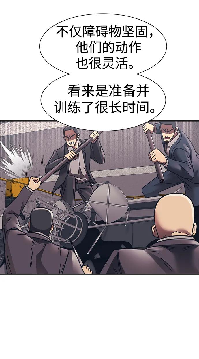 第53话43