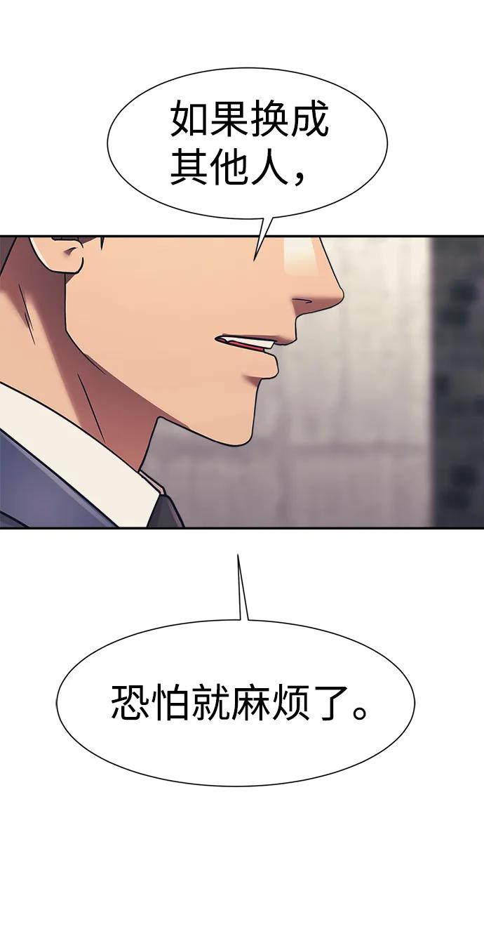 第53话44