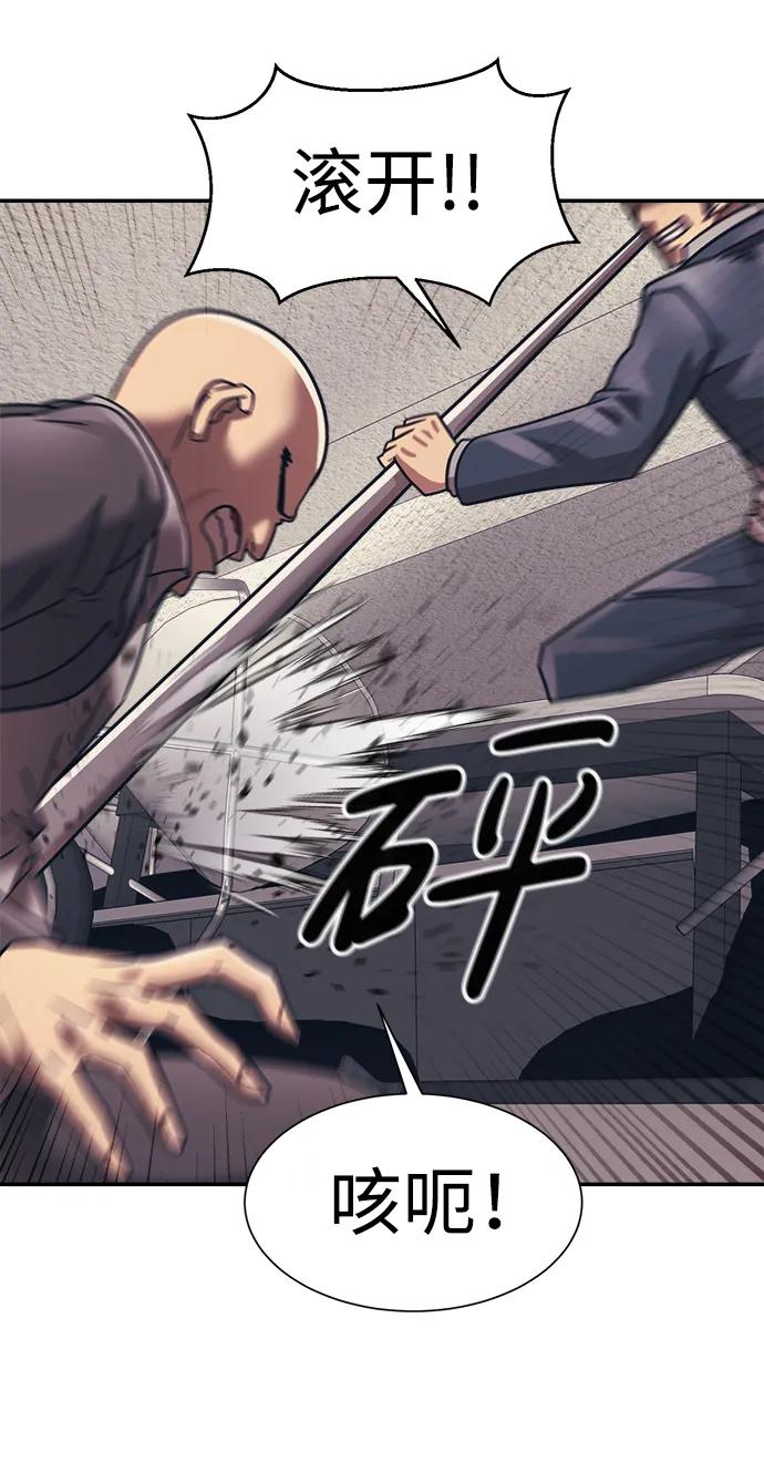 第53话45