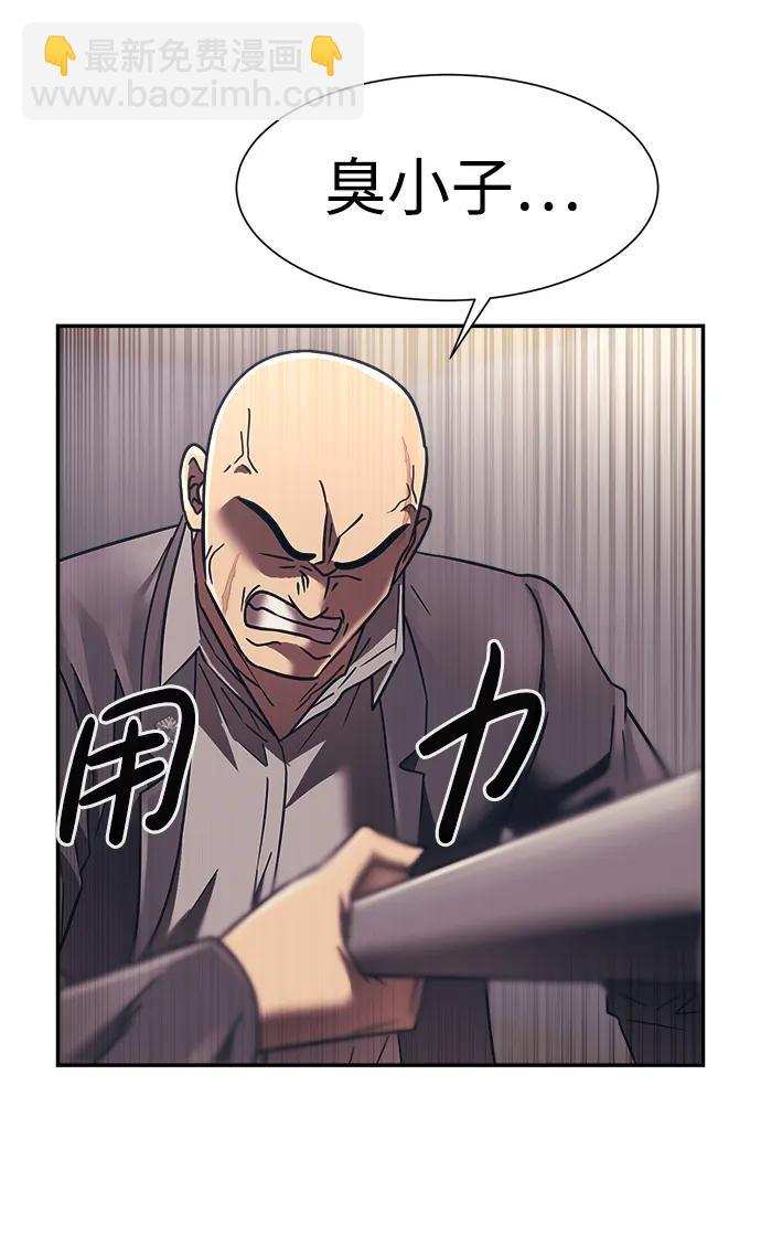 第53话47