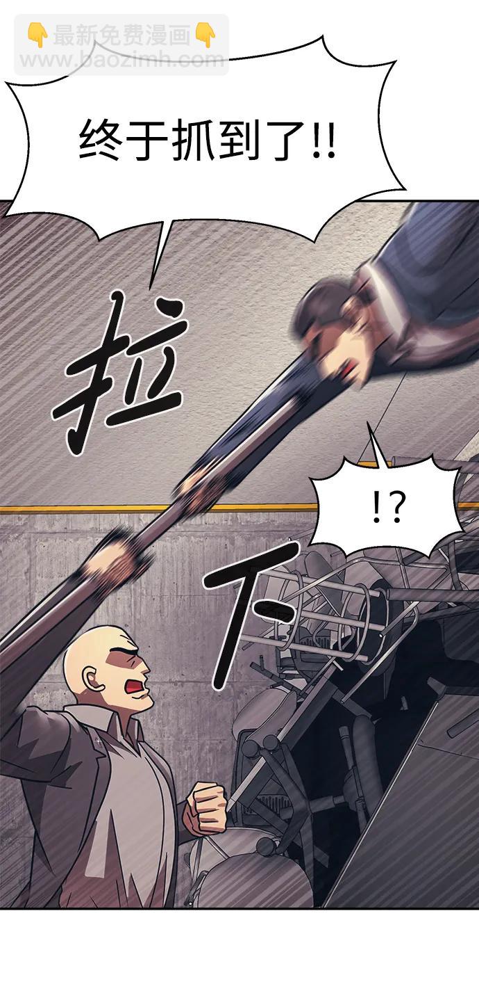 第53话48