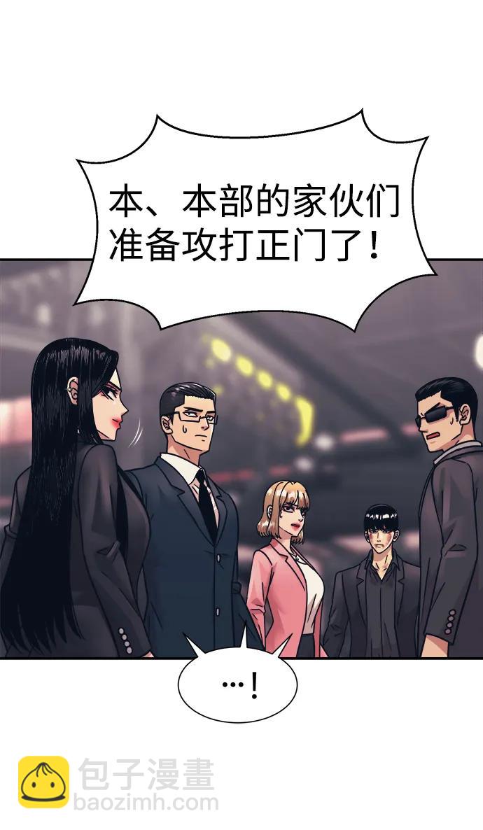 第53话5