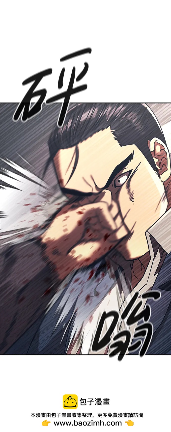 第53话53