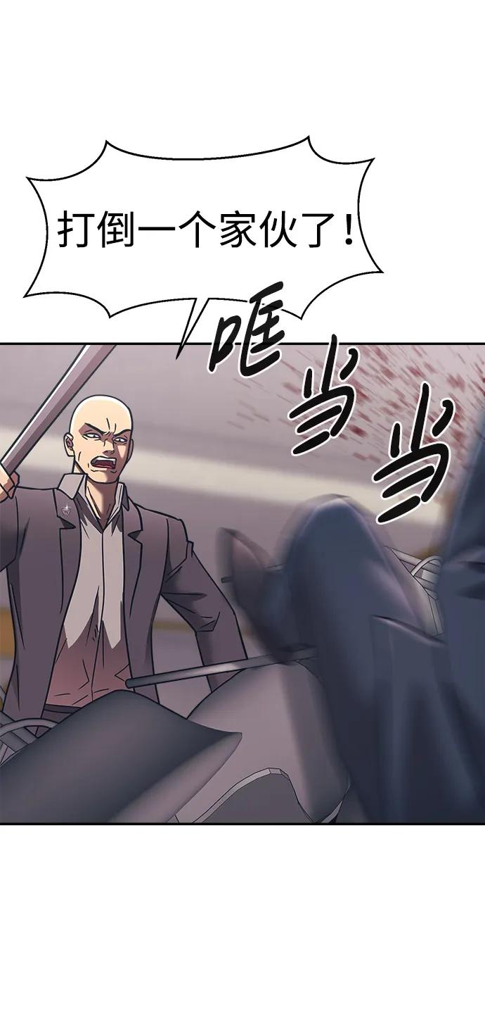 第53话54