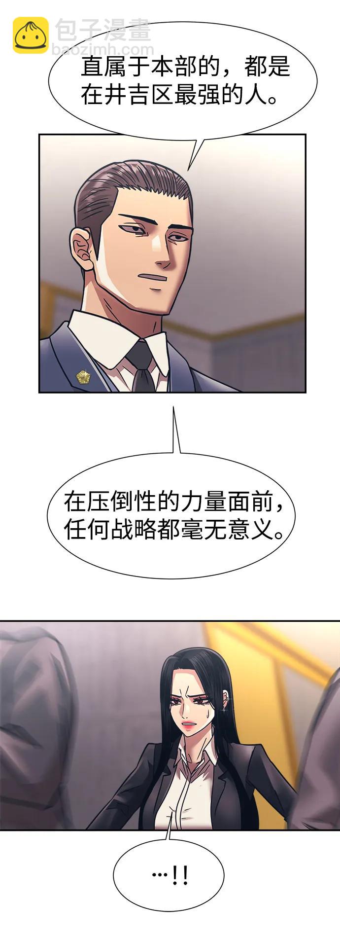 第53话55