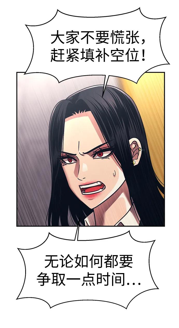 第53话56