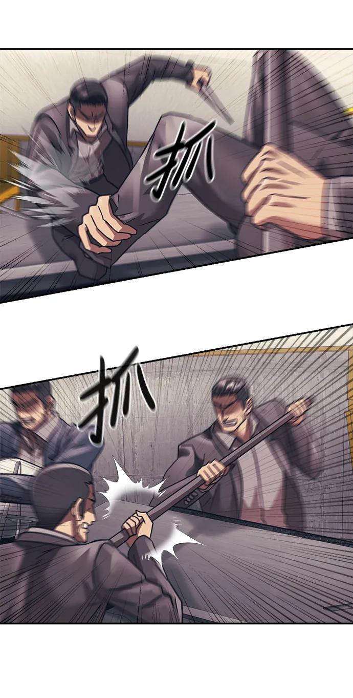 第53话57