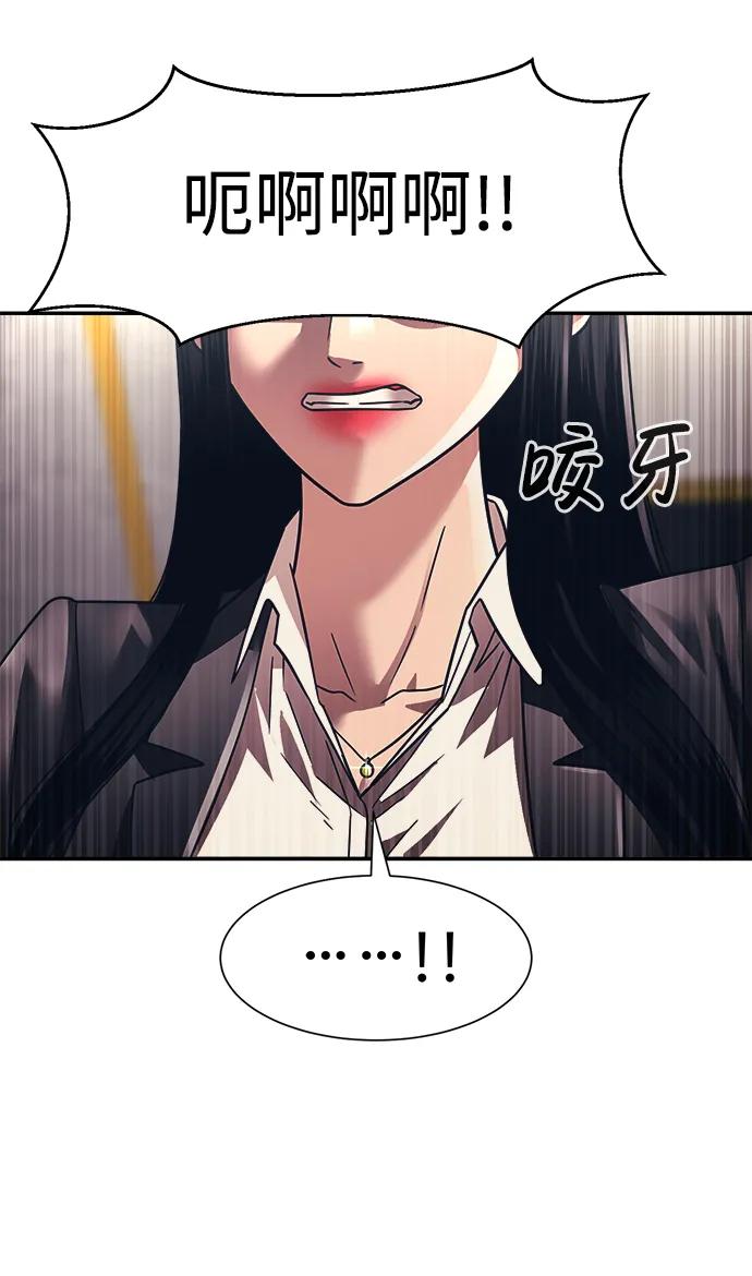 第53话58