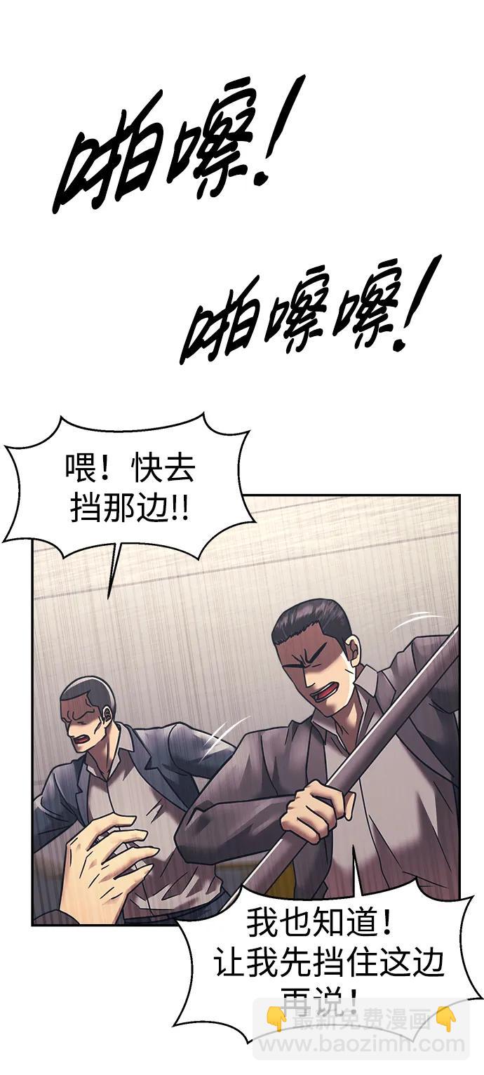 第53话60