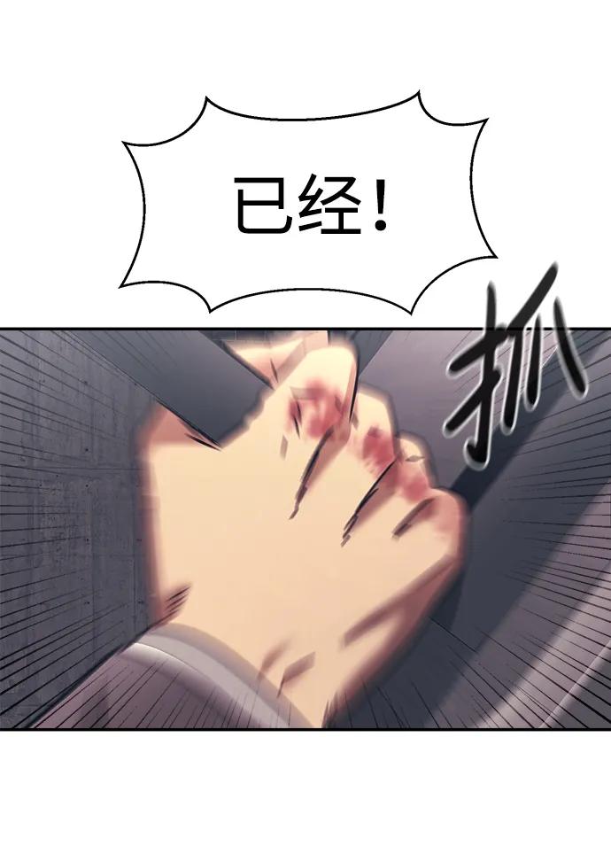 第53话61