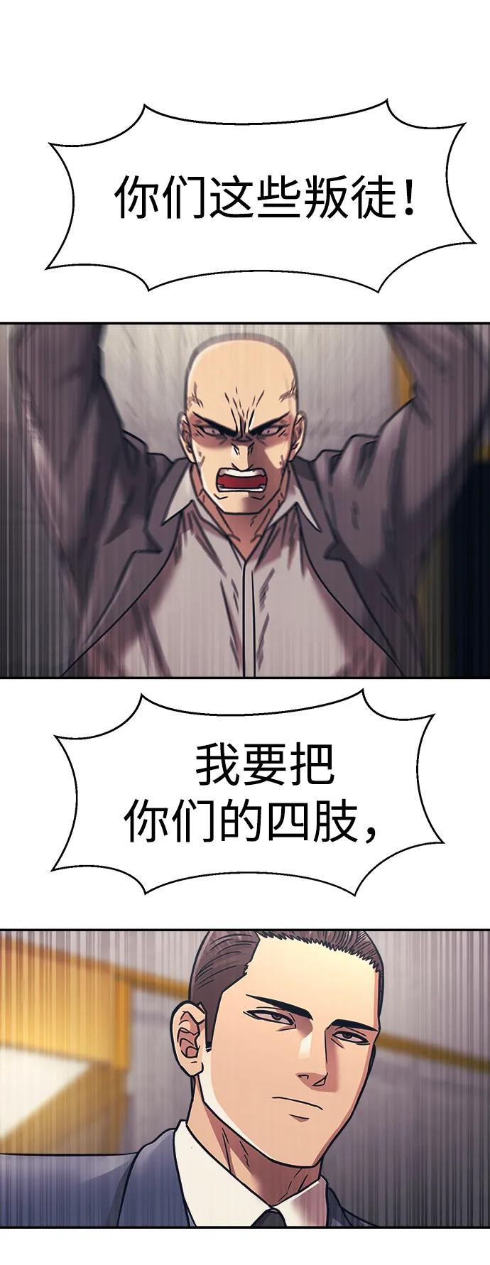 第53话64