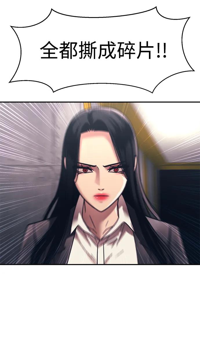 第53话65