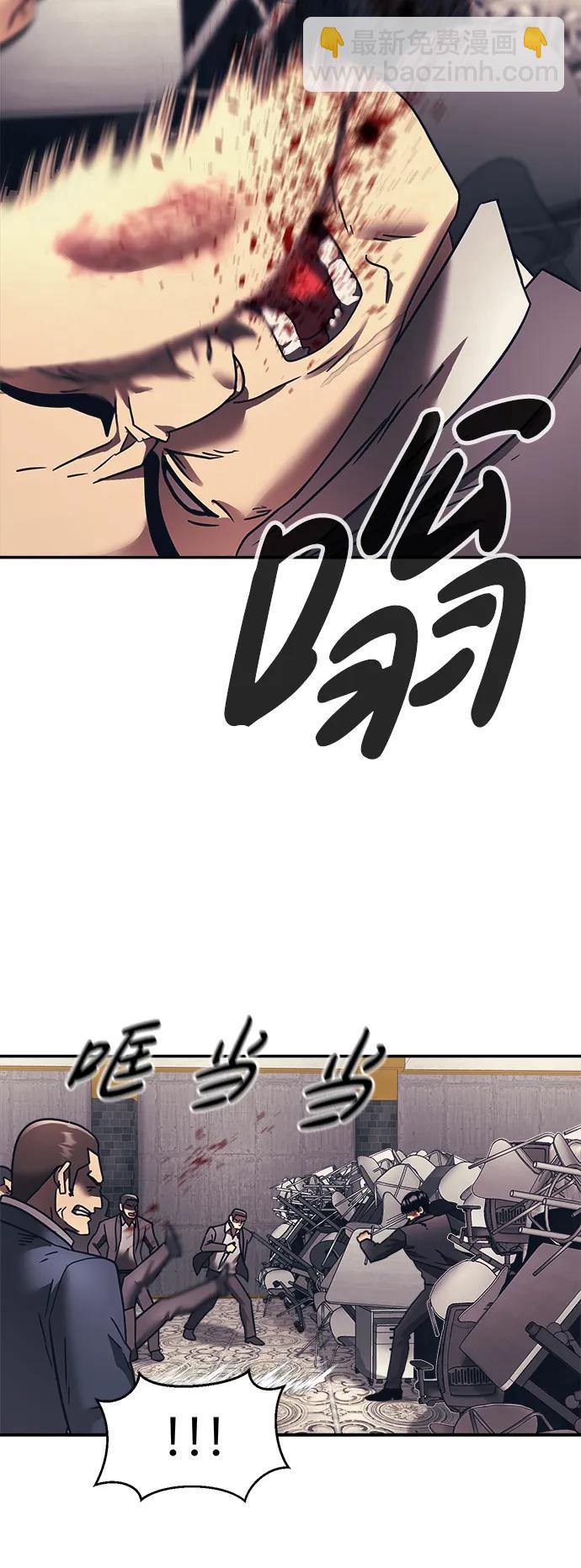 第53话68