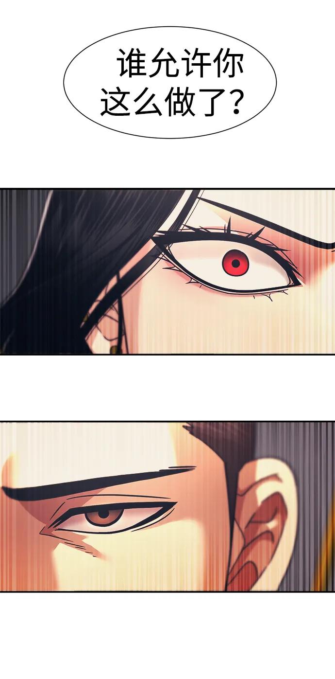 第53话69
