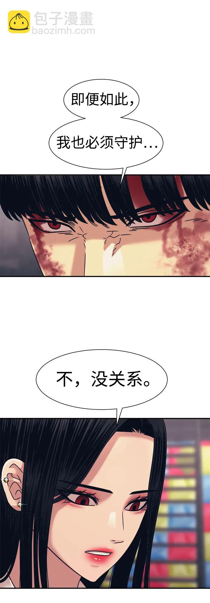 第53话7