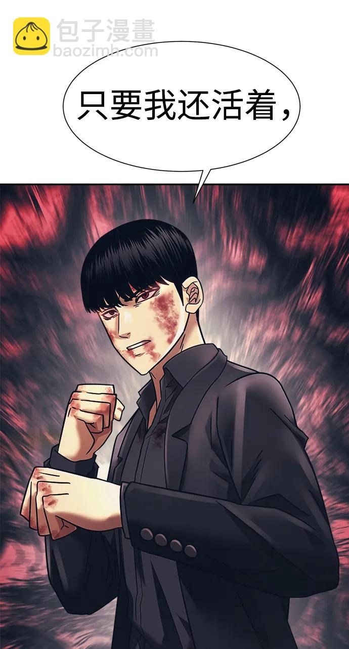 第53话70