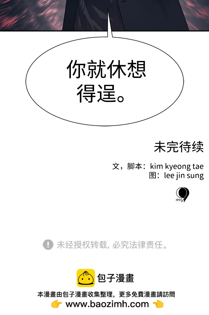 第53话71