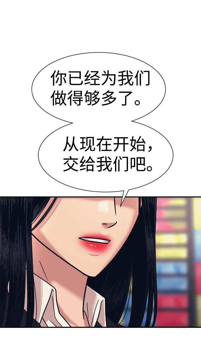 第53话9