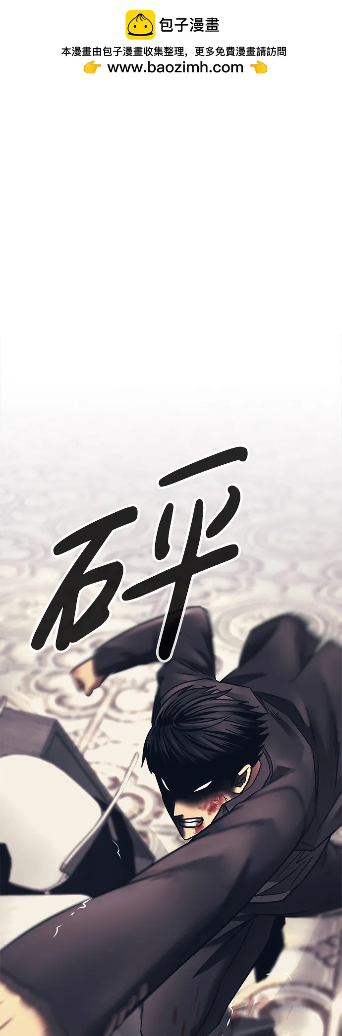 第54话1