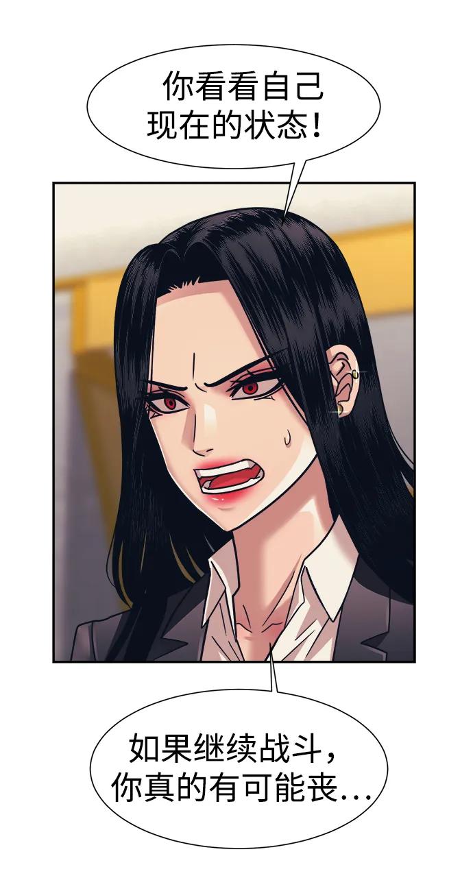 第54话10