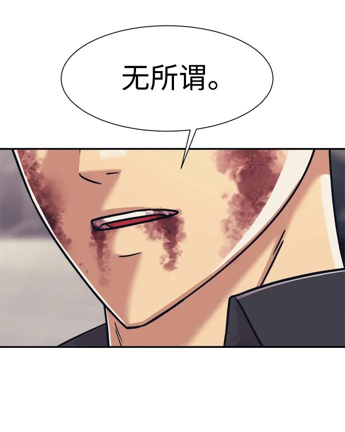 第54话11