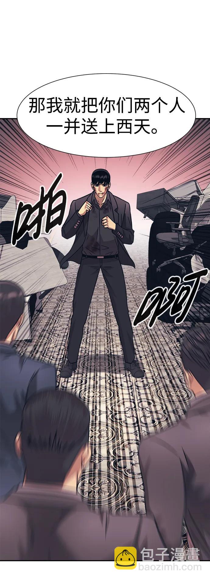 第54话14