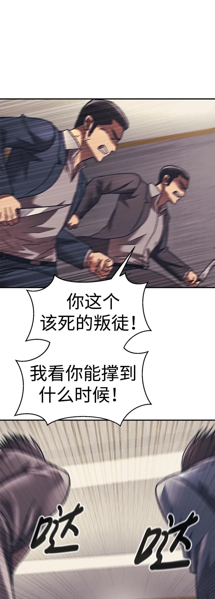 第54话17