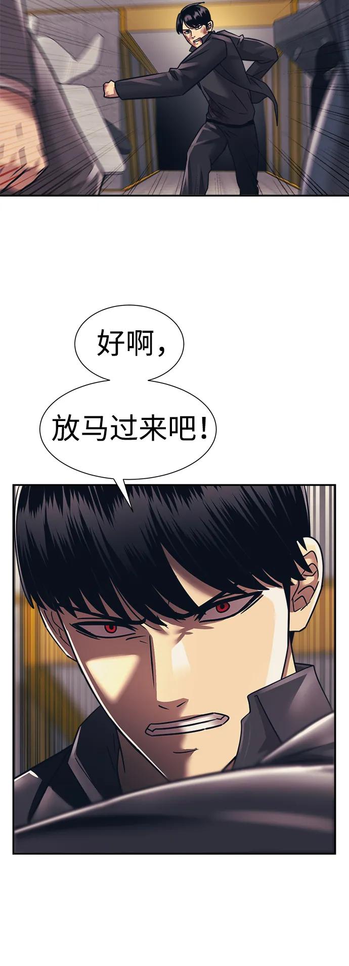 第54话18