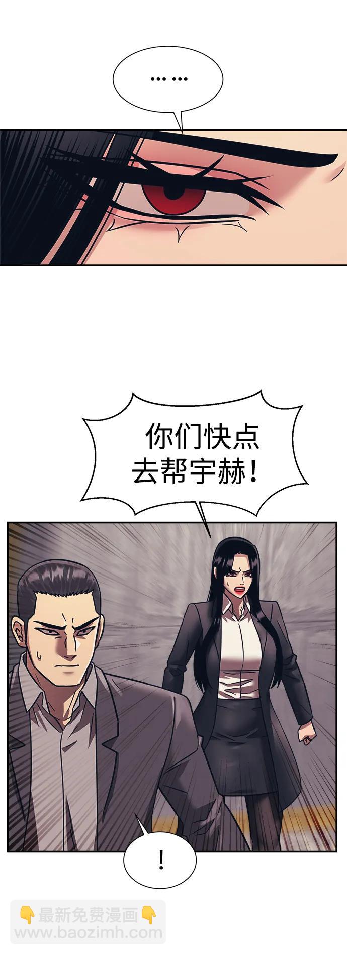 第54话19