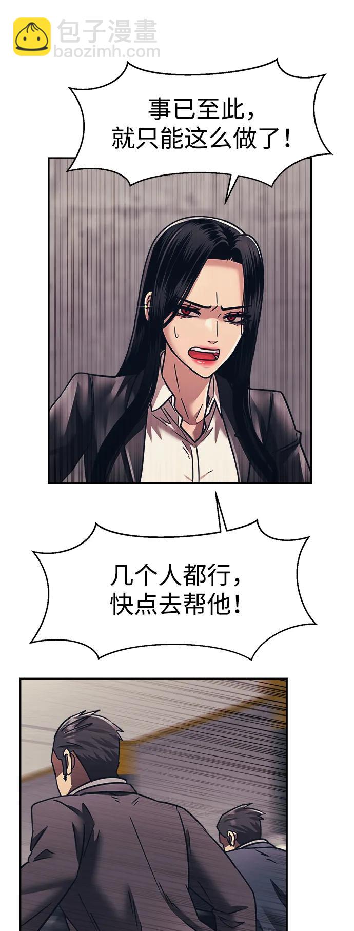 第54话20