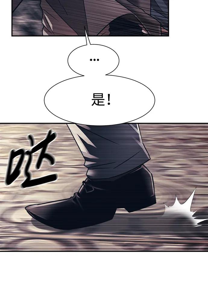 第54话21