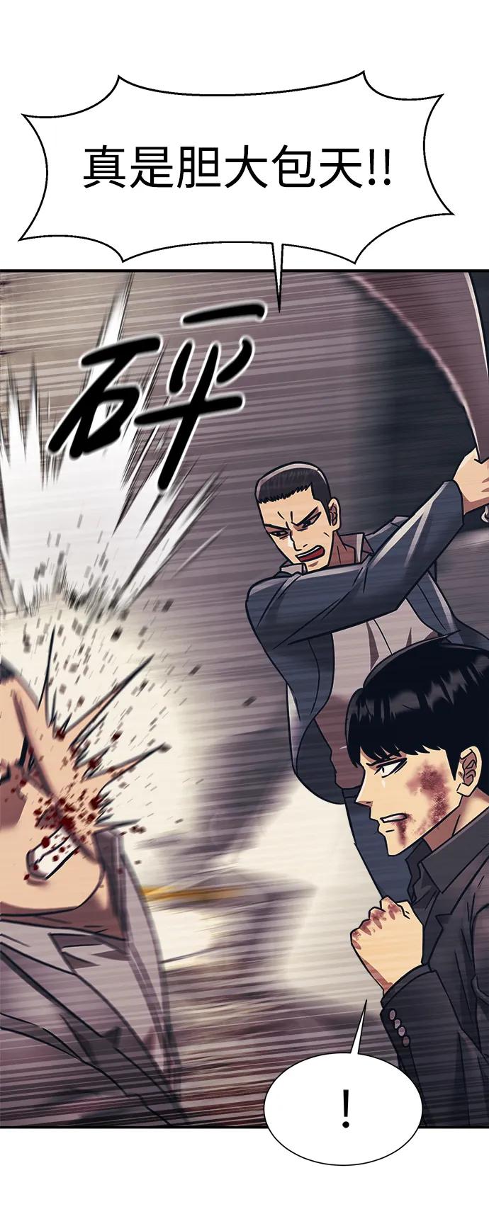 第54话22