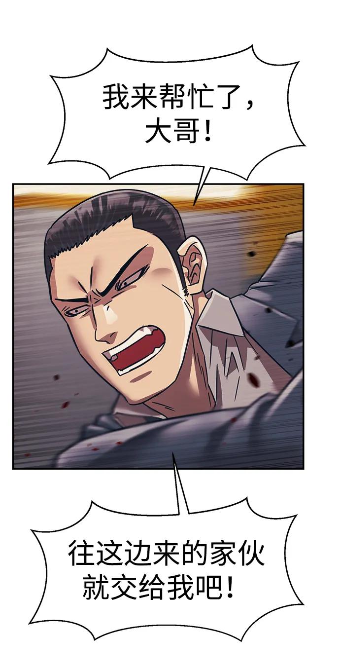 第54话23