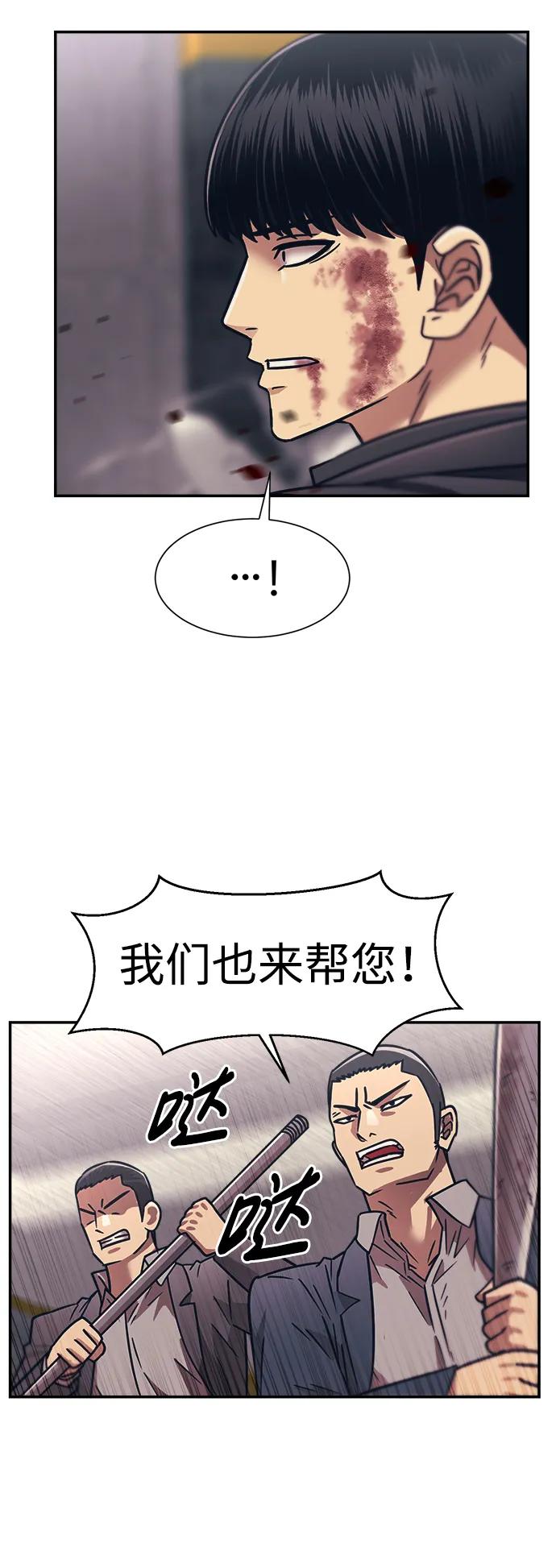 第54话24