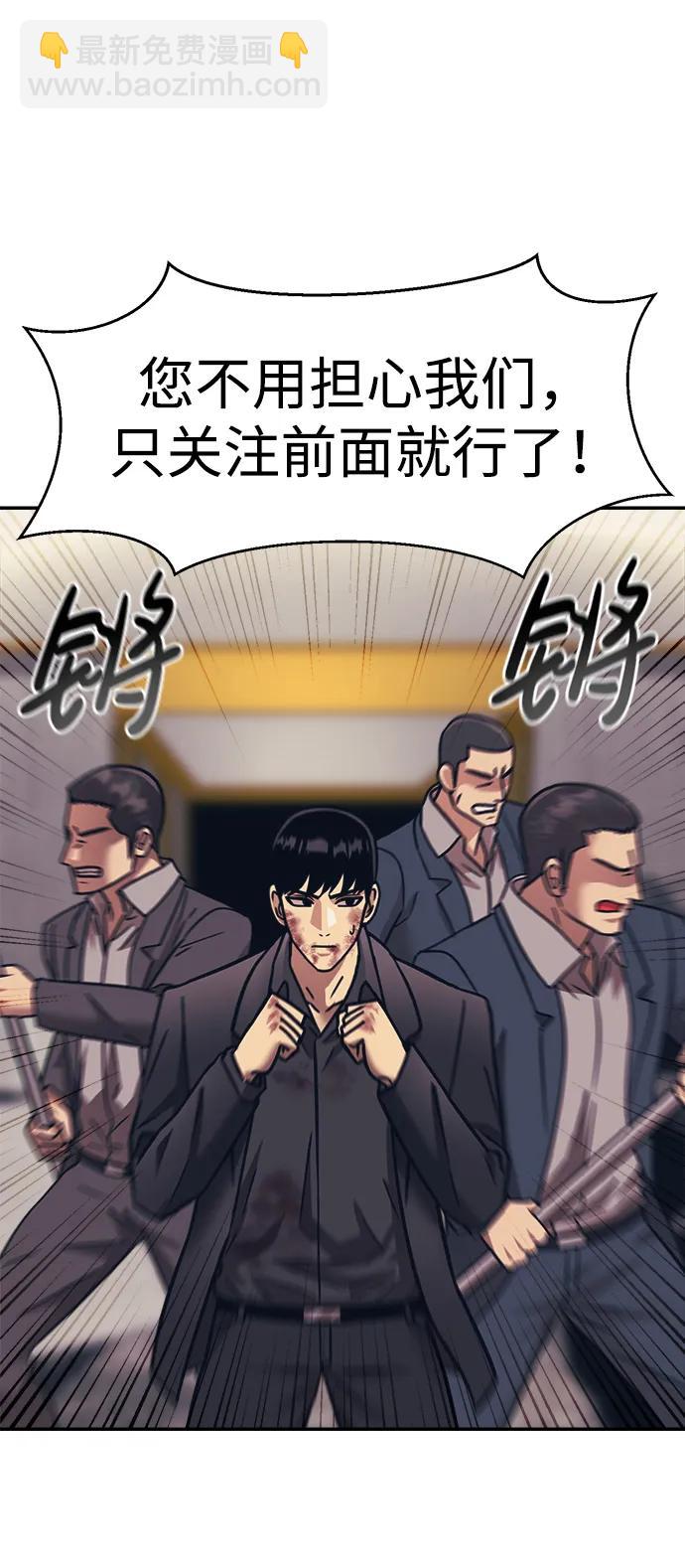 第54话25