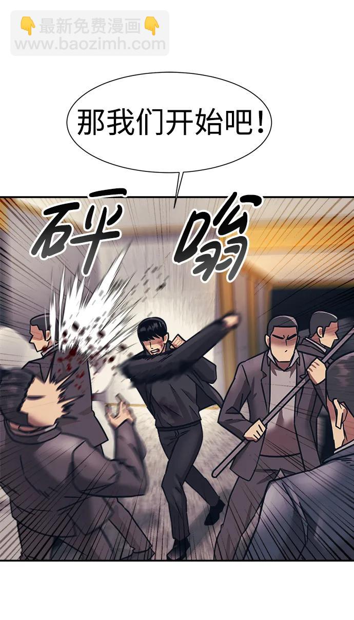 第54话27